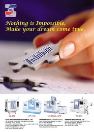 绮发机械工厂股份 台湾机械制造领域的专业指南