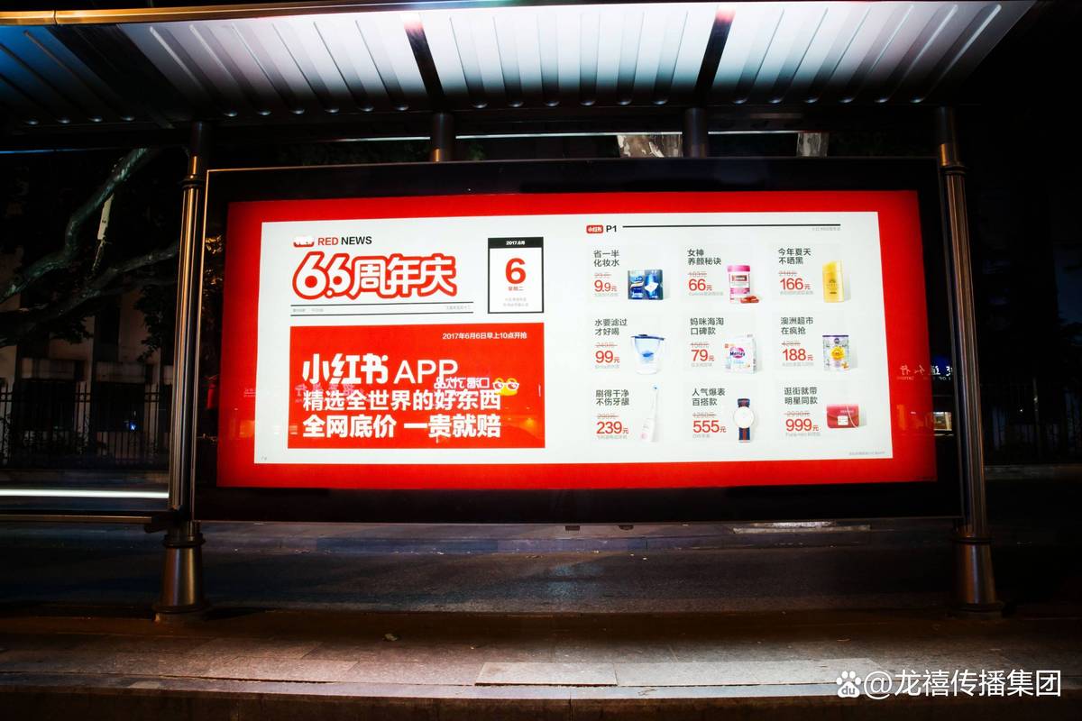 南通公交广告创新投放策略解析