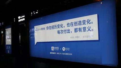 马云2018新年寄语 60句金句点燃万千人心