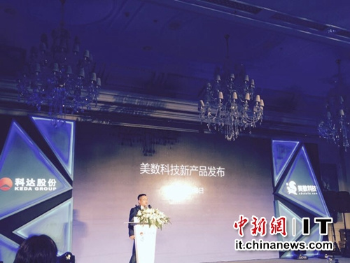 直击广告可见性痛点 美数科技发布新品AdVision
